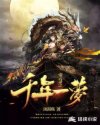 年轻的保姆苏珊