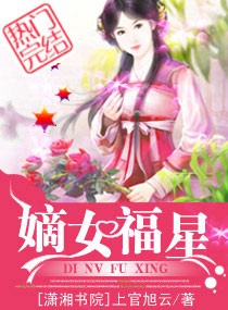 重生之奴役美女系统