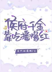 权力的游戏未删减