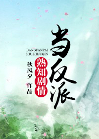 廷禧攻略在线观看