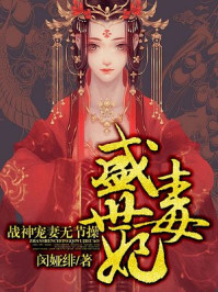 调教男宠