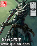 天蝎男分手多久想复合