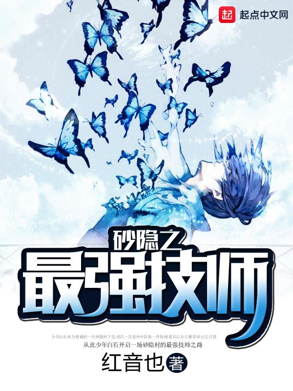 沉溺岁见