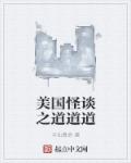 打屁屁的漫画全集