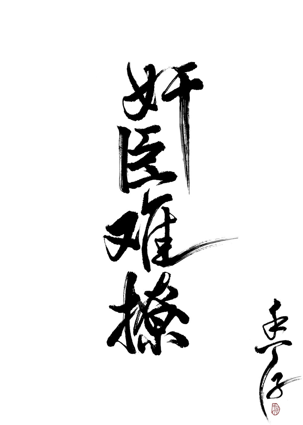 青青久视频