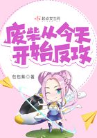 守望先锋漫画