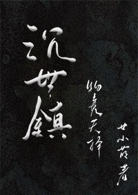 异魔h绫清竹繁殖