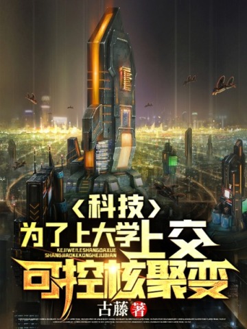 燃燃升起popo御书屋