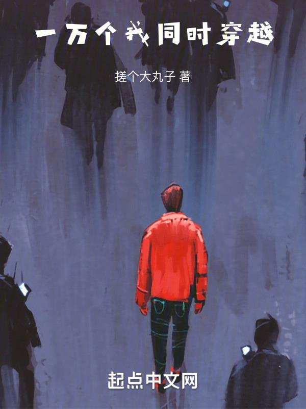 我被两个医生日出了水