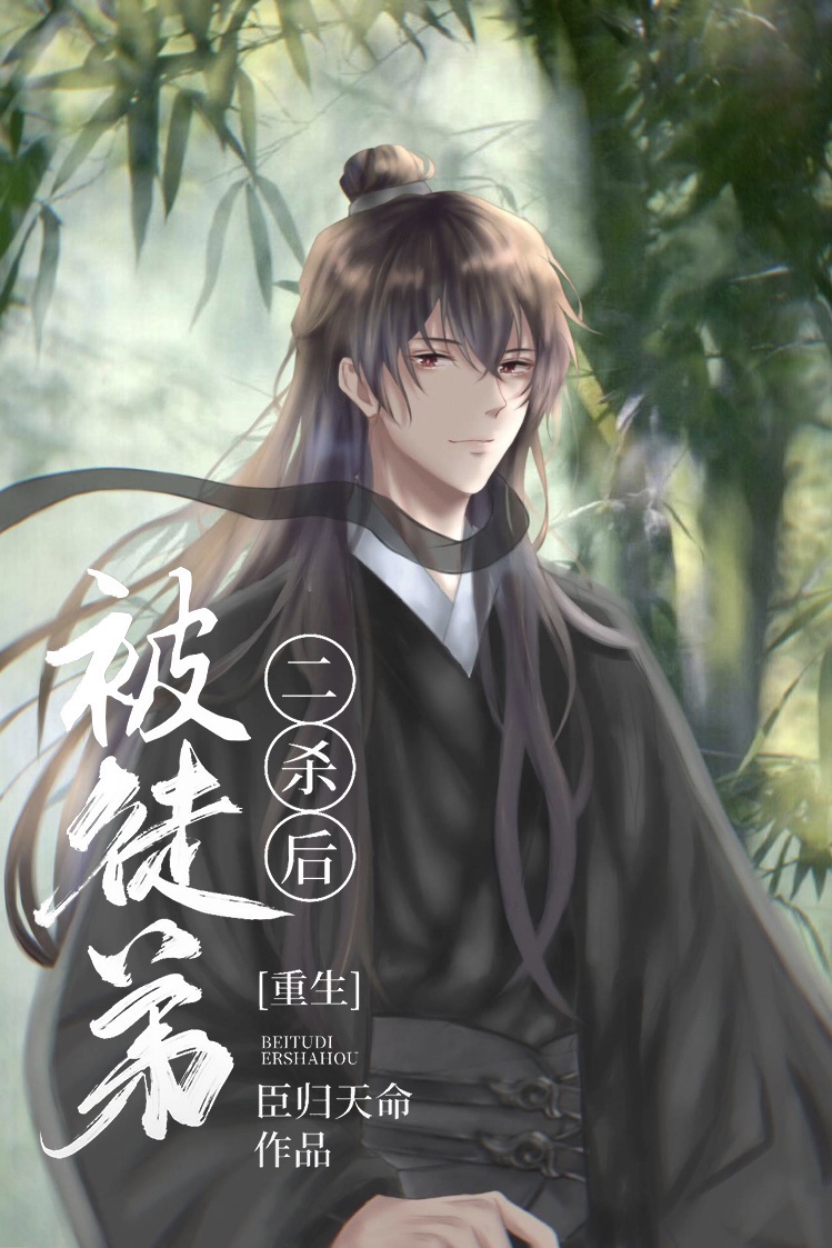 青青草免费观看