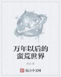 小蝌蚪视频下载污不能是朋友小说txt
