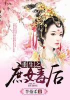 杰克逊陈艳全集丨