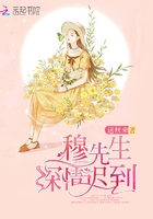 排卵期被强行播种