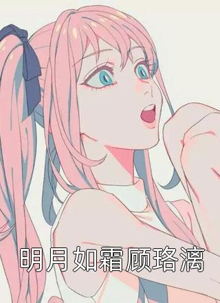 塞跳D的一天感受详细作文