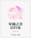 吉普莉尔怎么喜欢空的