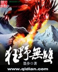 娇艳欲滴一块五花肉