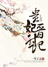 追书神器换源版