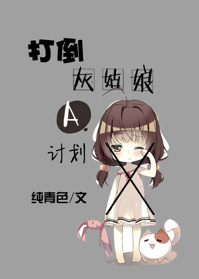 白丝操