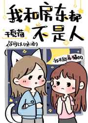 岳的奶又大又白又紧