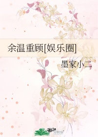少年派2免费观看全集完整版