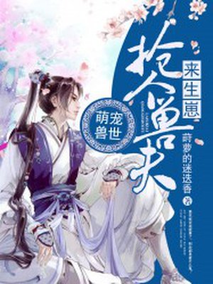 房客无罪国度