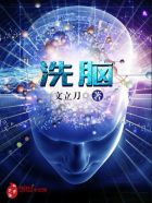 综合色小说