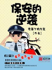 甜心萌妻总裁宠不停全文免费阅读