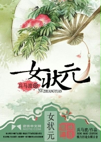 温柔的背叛