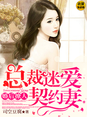 结缘 雪灵之