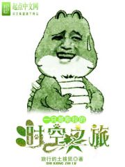 肉片动画
