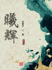 入禽太深免费高清视频观看