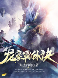 星辰变txt下载电子书