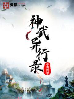高桥圣子微博