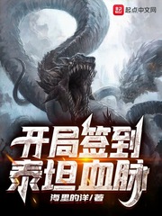 重生后和孽徒真香了
