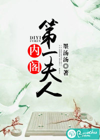 亲小花园的时候需要垫枕头吗