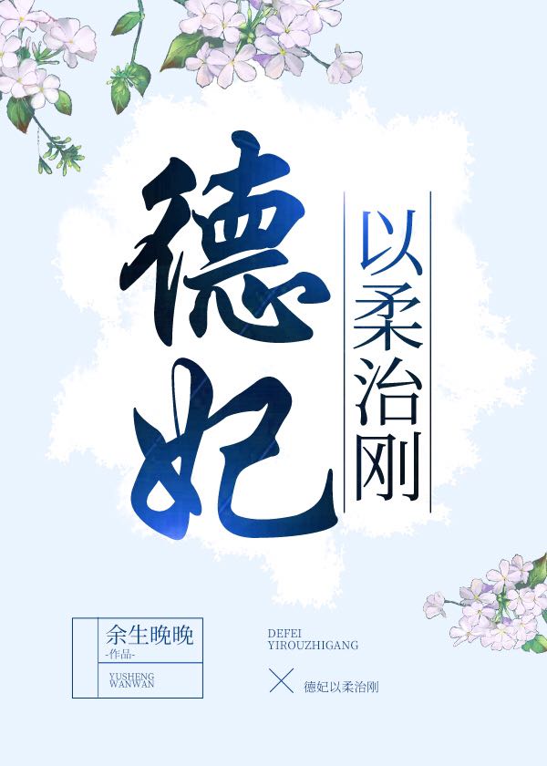 亚洲欧美日韩动漫