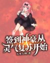 孙潇潇驾校情缘