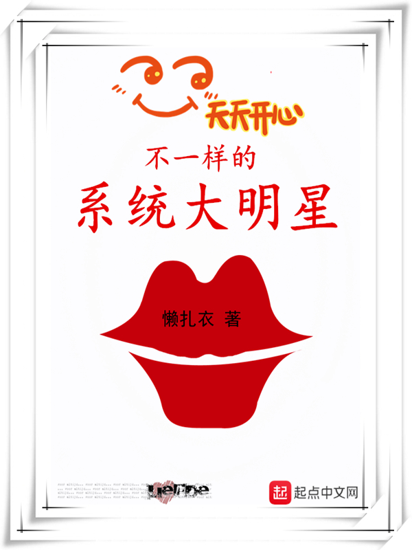 歪歪漫画登录页面免费漫画入口首页环球