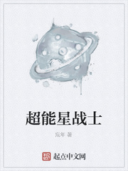 一觉醒来本仓鼠变成了镇派神兽