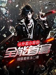 灵狐者禁图