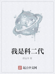 猎奇之槛