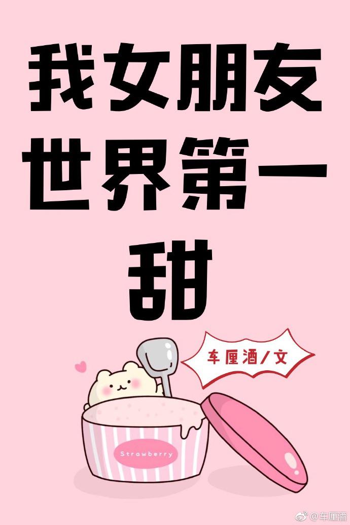 穿越之一品仙夫
