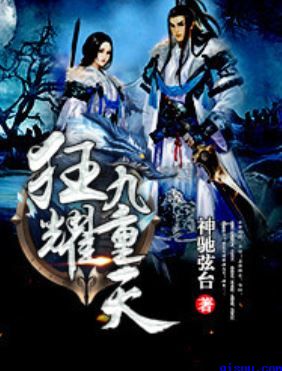 嘘禁止想象楼梯间吻戏