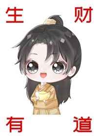 母亲的战争