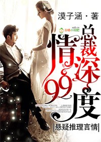 四神集团1