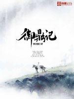 识骨寻踪第十二季