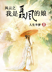 又见一帘幽梦续集贴吧