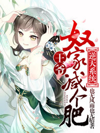 免费看强人物漫画入口