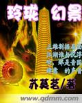 复仇者之死完整无删版