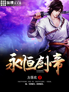 美景之屋2观看中文